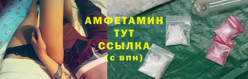 shop официальный сайт  Анапа  АМФ VHQ 