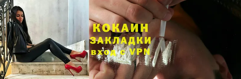 Cocaine Эквадор  даркнет сайт  Анапа 