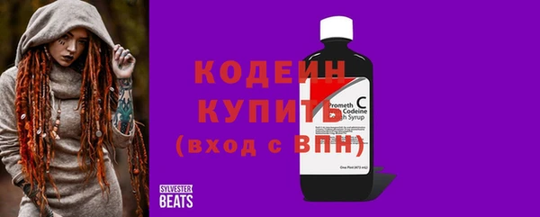 соль курить ск Вязники