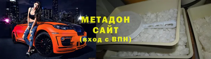 МЕТАДОН methadone  как найти закладки  Анапа 